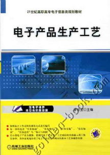 機(jī)械工業(yè)出版社 深耕專業(yè)出版，服務(wù)多元教育