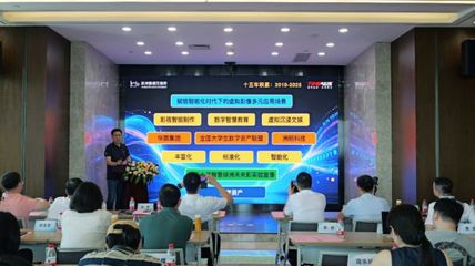 全國首個(gè)聚焦文娛產(chǎn)業(yè)“數(shù)字內(nèi)容資產(chǎn)專區(qū)”掛牌，開啟數(shù)字內(nèi)容制作新篇章