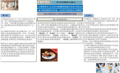 智能互聯(lián)網(wǎng)賦能 深蘭科技人工智能如何驅(qū)動(dòng)遼寧制造業(yè)數(shù)字內(nèi)容服務(wù)變革